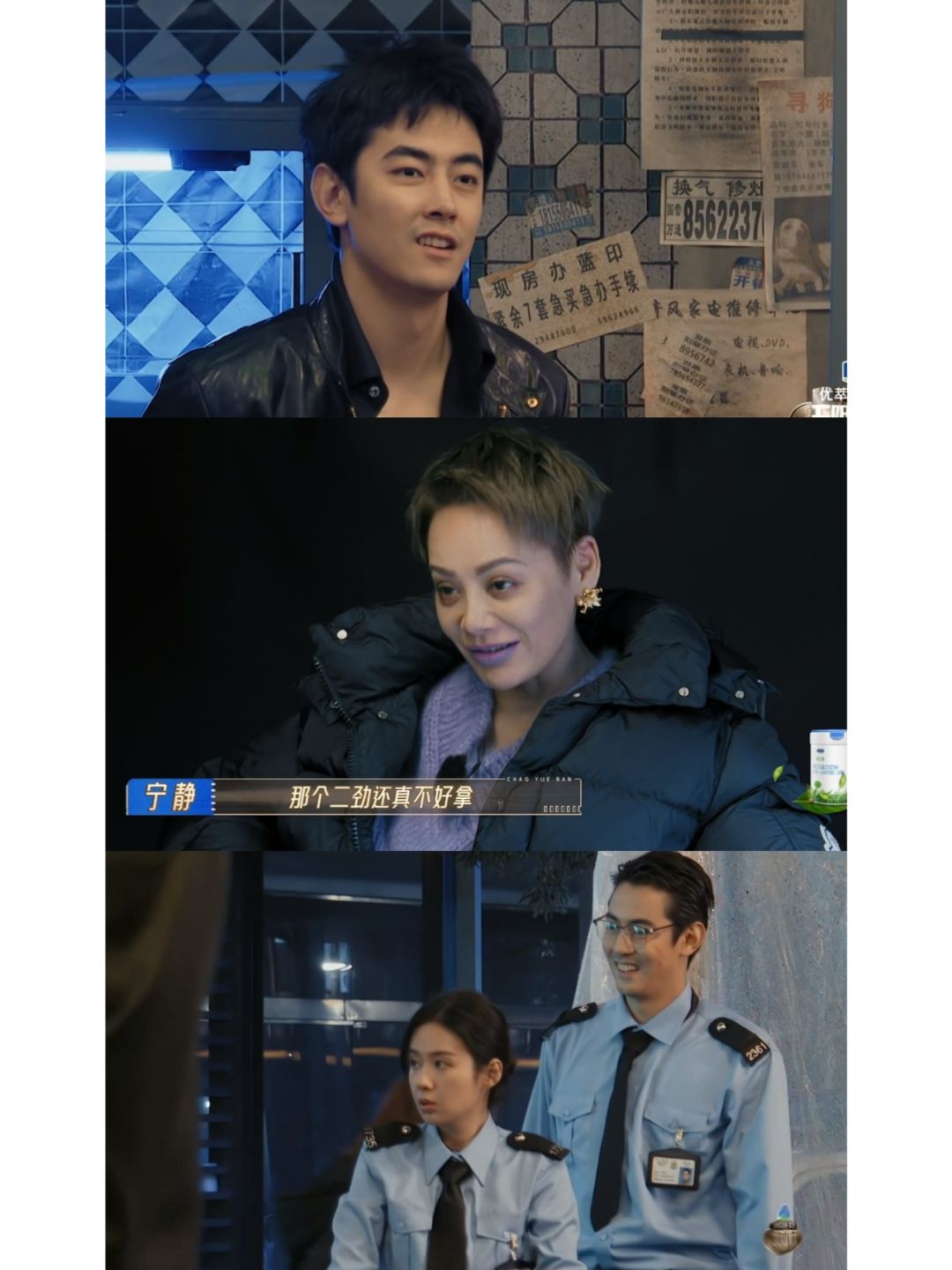 纪凌尘全程都很傻，难怪宁静说他“二劲儿还真不好拿”
	
纪凌尘看久了有点小小的可...