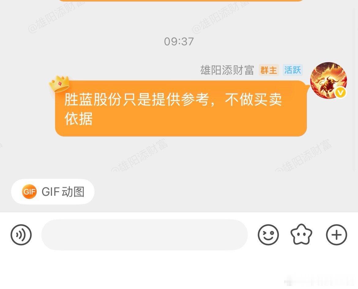 关注我惊喜无处不在，早上说的$胜蓝股份 sz300843$ 拉伸十多厘米高度，就