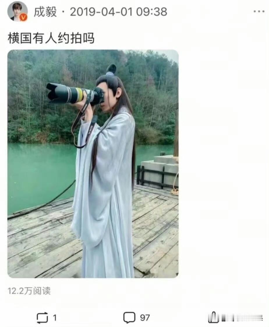 刷到成毅19年拍《琉璃》的片场照片，这完全是古风摄影师成毅嘛，一身浅灰古装，扛着