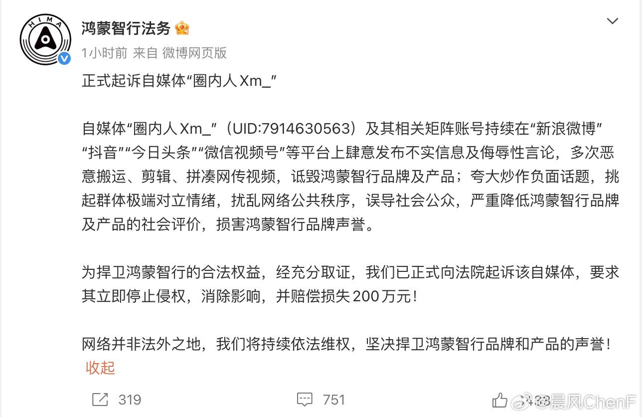 其实想一想成年人做自己决策的时候对不对得起你想要的价值我觉得这次这哥们是真的对不