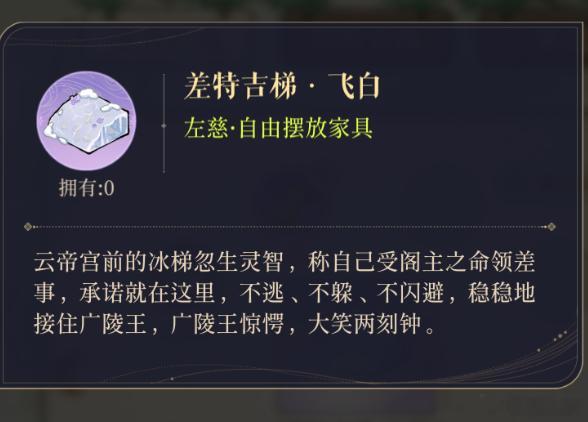 隐鸢阁已经用上chatgpt了！ 