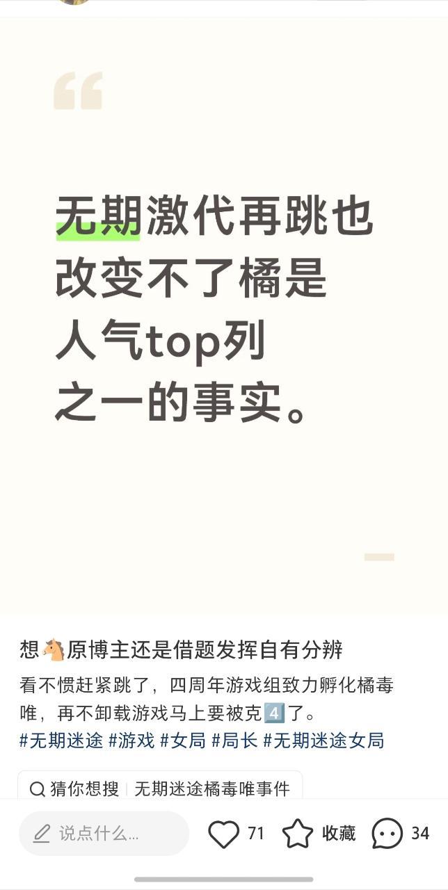 致我们倒数第一不贴脸的，倒数第一尊重别人标签的温良代➗一枚呀15446 