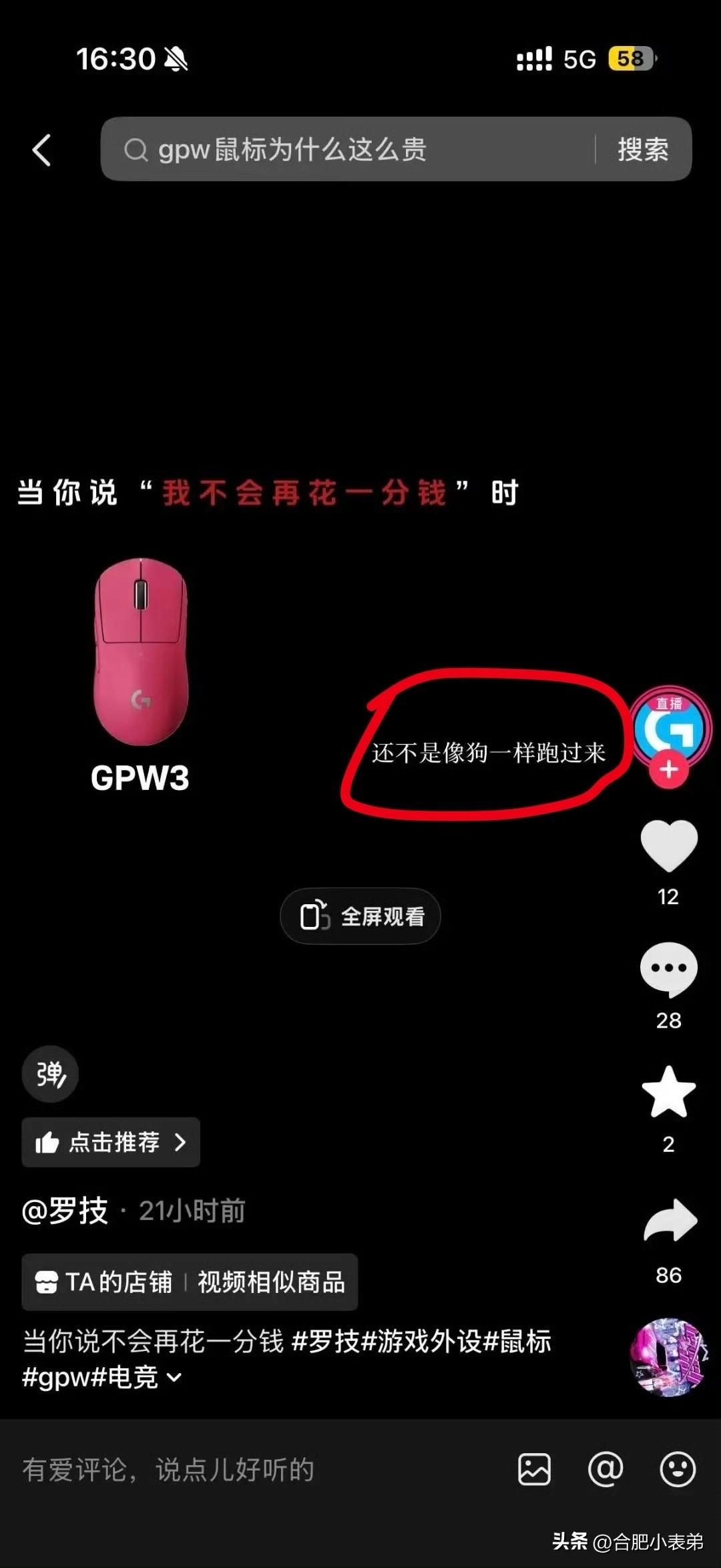 没审核？审核通过？还是故意为之？
靠中国市场吃饭，赚着国人的钱，官号公然把消费者