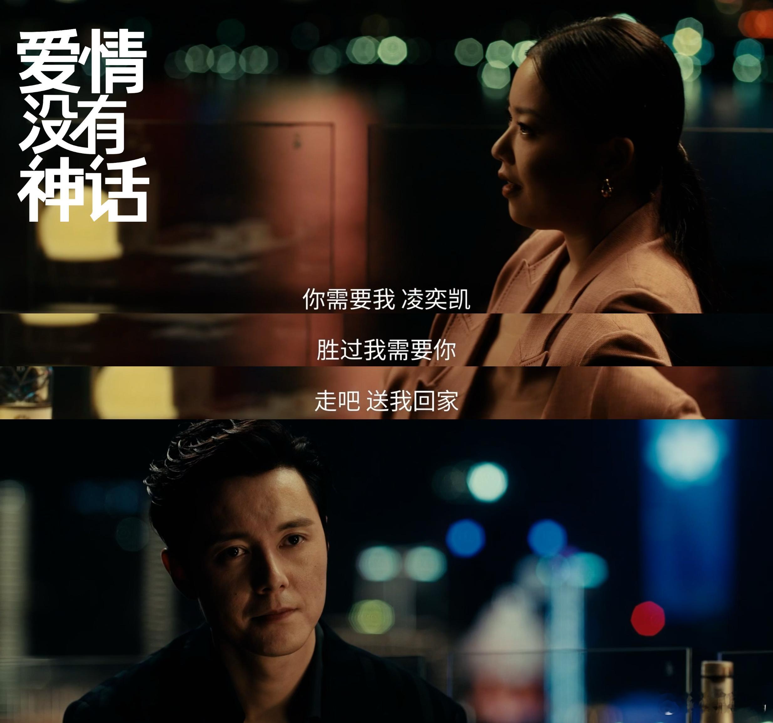王菊吃上苦果亦是果了职场博弈步步为营，赵兰心一路逆袭蜕变，气场愈发沉稳强大。经历