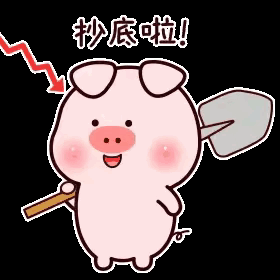 反弹一触即发，普涨反弹即将到来！准备抄底了！准备加仓了！周末不少人担心今天要大跌