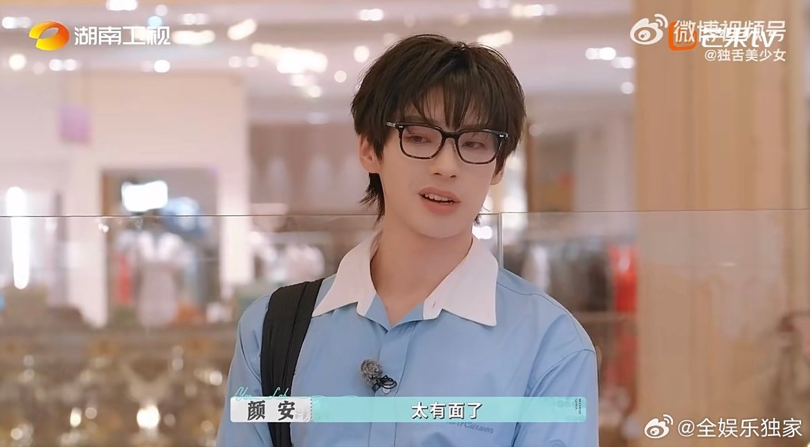 毕雯珺颜安重生之巴黎顶级柜哥 李佳琦都盖章的“赚麻了”名场面！《巴黎合伙人》里两