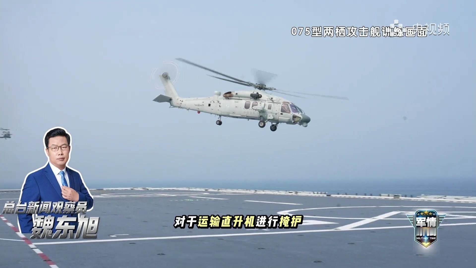 直20J在075上起降 