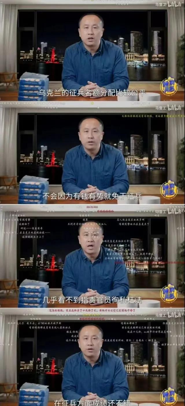 中国的公知最讨厌的就是装模作样说假话糊弄自己人，要么就是泽连斯基罔顾征兵人员的辛