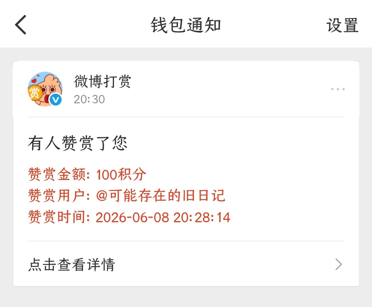 没事老公，我自己挑衅回去🖕🏼，让你看看平时乖巧温顺的小猫🐱也是会亮爪子🐾