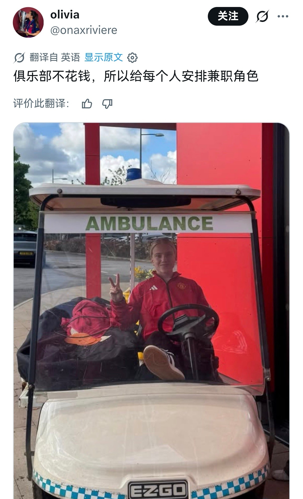 我的意中人是一颗蛋，有一天她会开着AMBULANCE来娶我  专栏 · swew