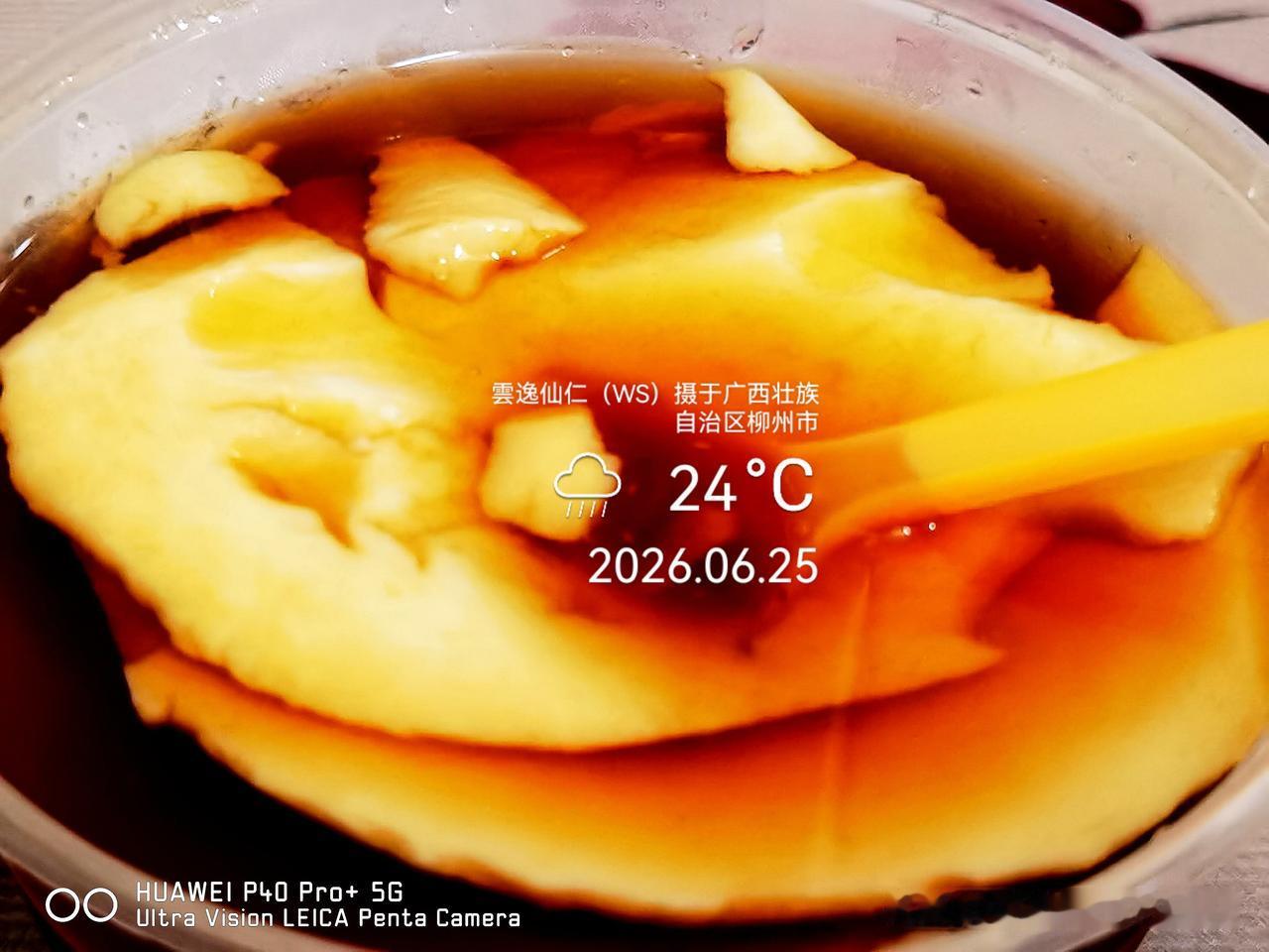 月居生活记录（9966）广西壮族自治区柳州市（3）品尝小吃1：特色炒螺蛳粉+招牌