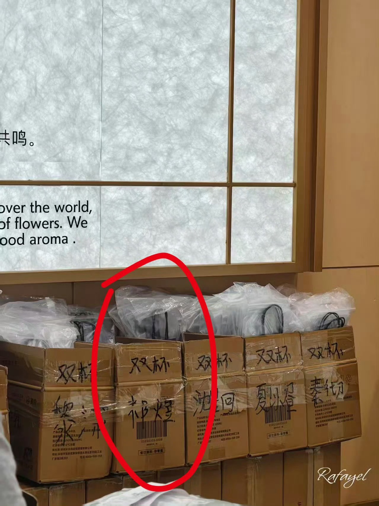 要知道这还是有很多鱼推自发不买茉莉奶白联名的情况，祁煜相关依旧秒售罄，无论线上线