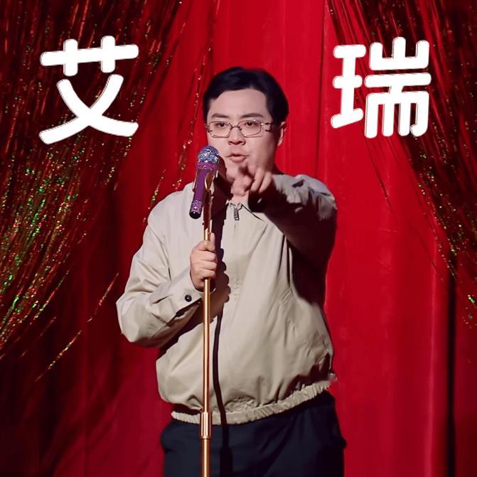 微博夸夸大会夸夸有梗的TA谐音梗永远是最经典最好笑的，我就是个逆风飞行的蝴蝶，简