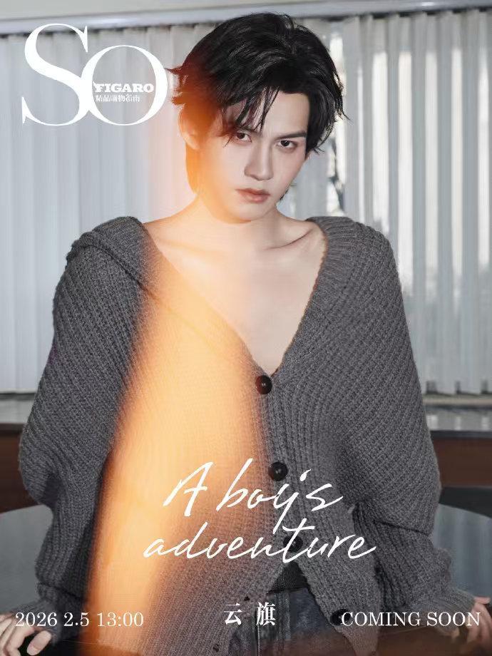 光影在针织纹路里流淌，少年眼神藏着未拆封的远方。毛衣领口是故事的开口。SoFig