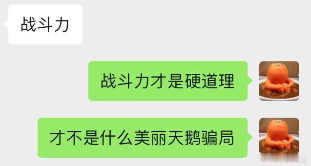 突然发现了一些童年真相丑小鸭最后受尊敬根本是！那些鸭子打不过大鹅啊！！（本来在扯