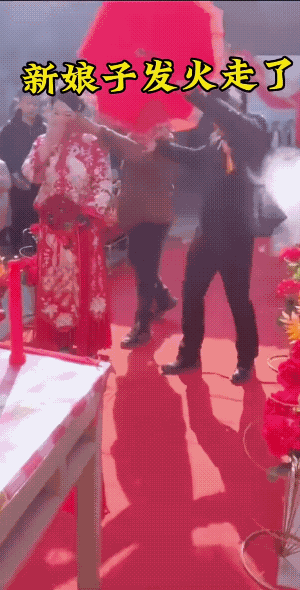 这些婚闹的人，不仅仅是过分，而且也是没有把新郎及新郎的家人放在眼里，这是借着婚闹