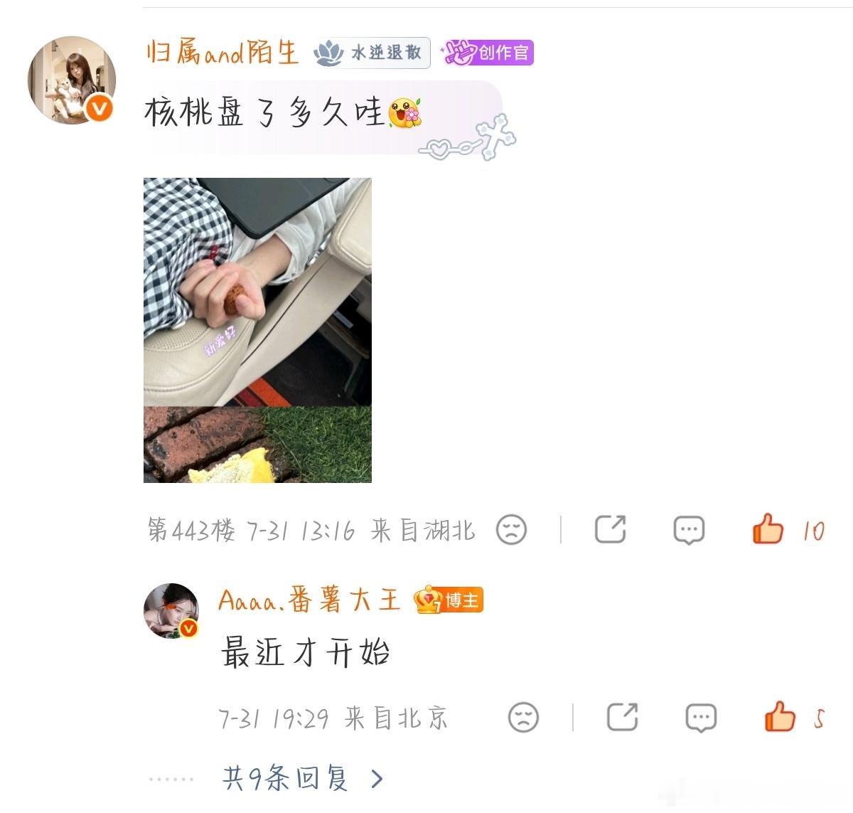 幸福瞬间 ˃̶͈ ꇴ ˂̶͈ 