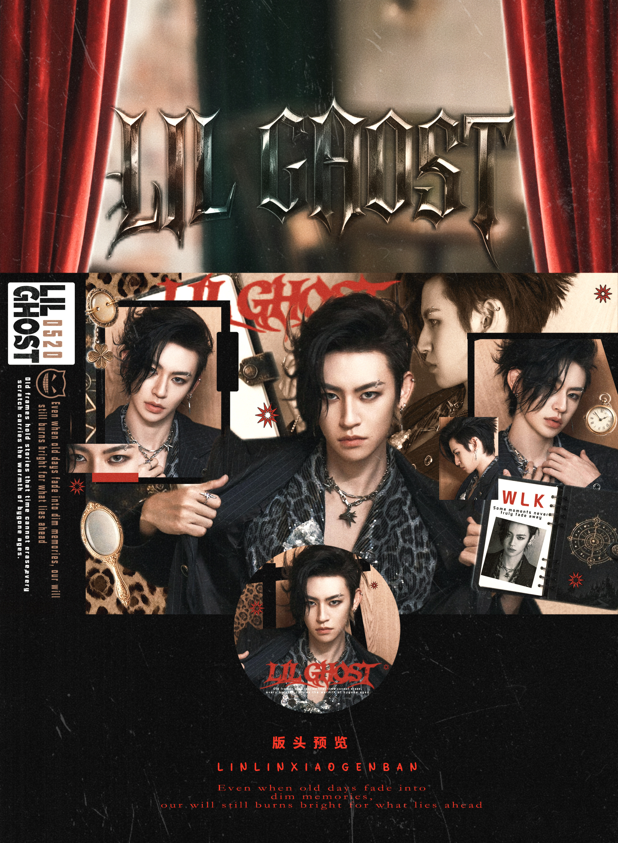 VINTAGE SPIRIT·版头设计🦇小鬼把更多时间花在音乐上 ​  ​​​