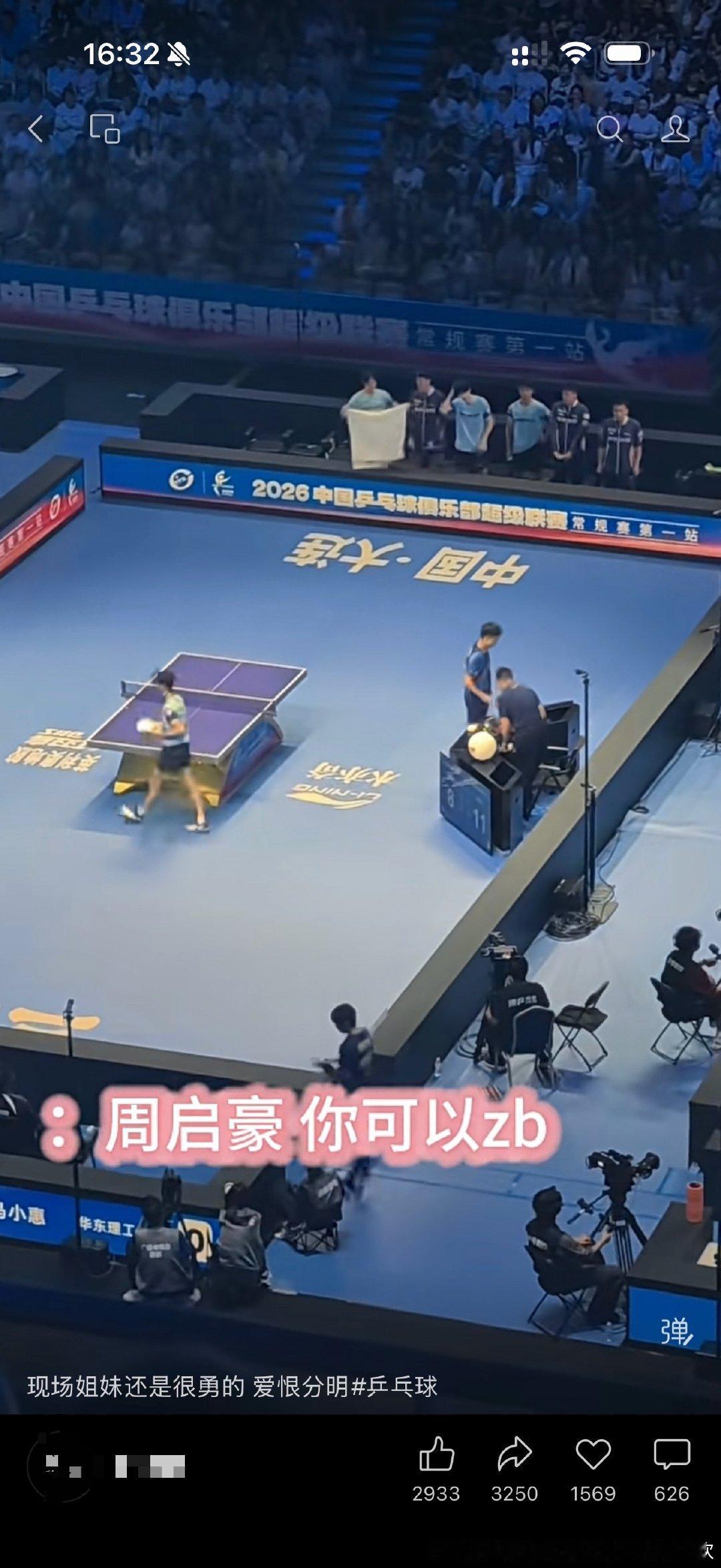 周启豪都19:0王楚钦了，他当然能装b，并且肯定已经装过b了，没准那什么张煜东徐