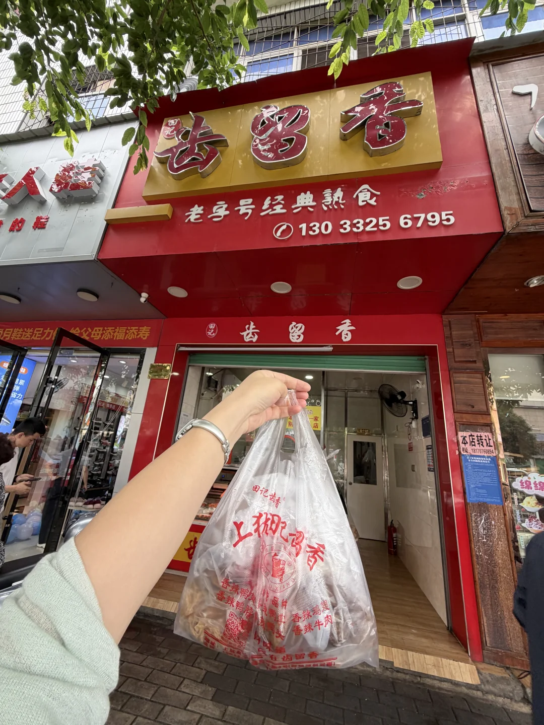 驱车1h抵达上犹！！！必带回赣州的齿留香
