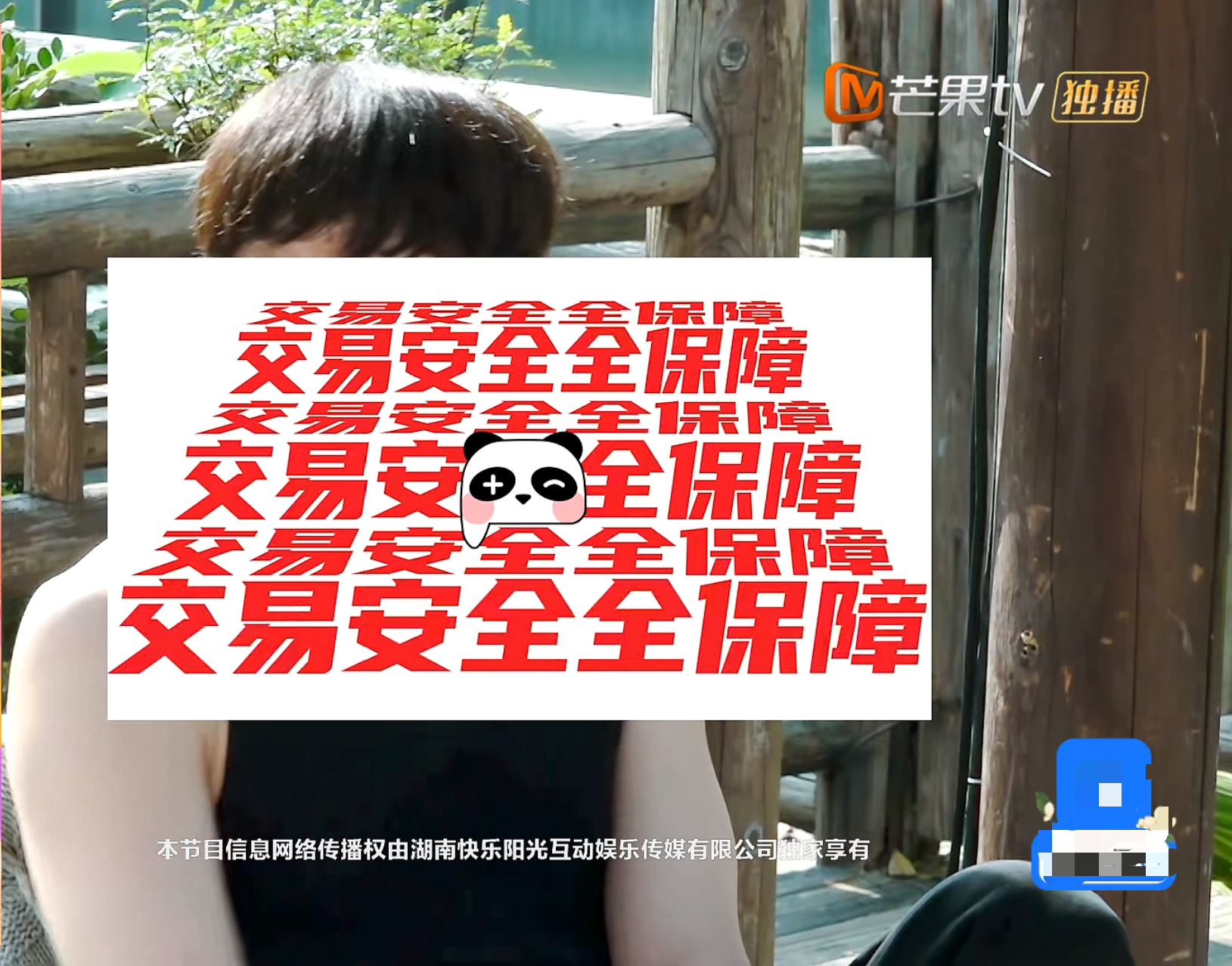 第一次在综艺里看送房产证的盼之盼之向往的生活 综艺彩蛋挖到宝！盼之这波赞助太实在