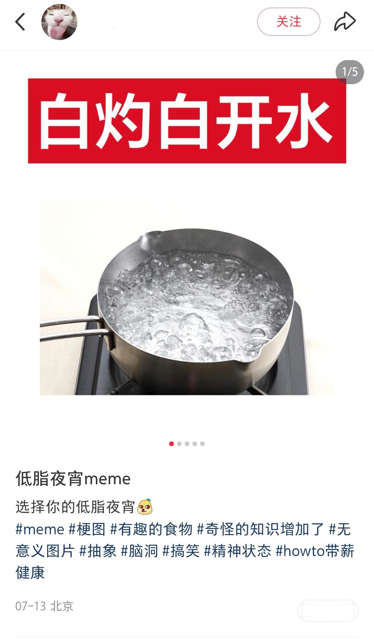 请选择你的低脂夜宵 有长胖的风险吗 