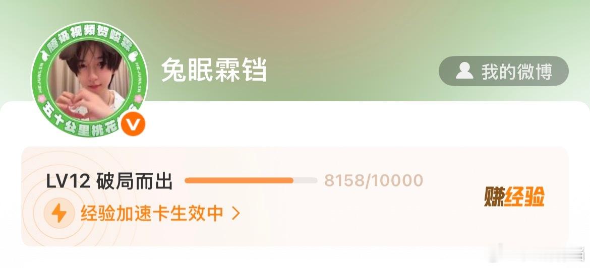 有时候真的觉得很无力 卡这里两年了 