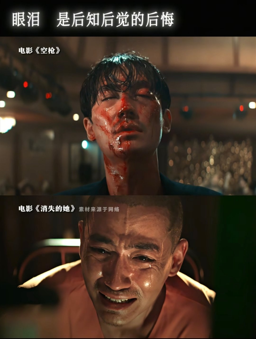 太坏了，拉踩我们小光头