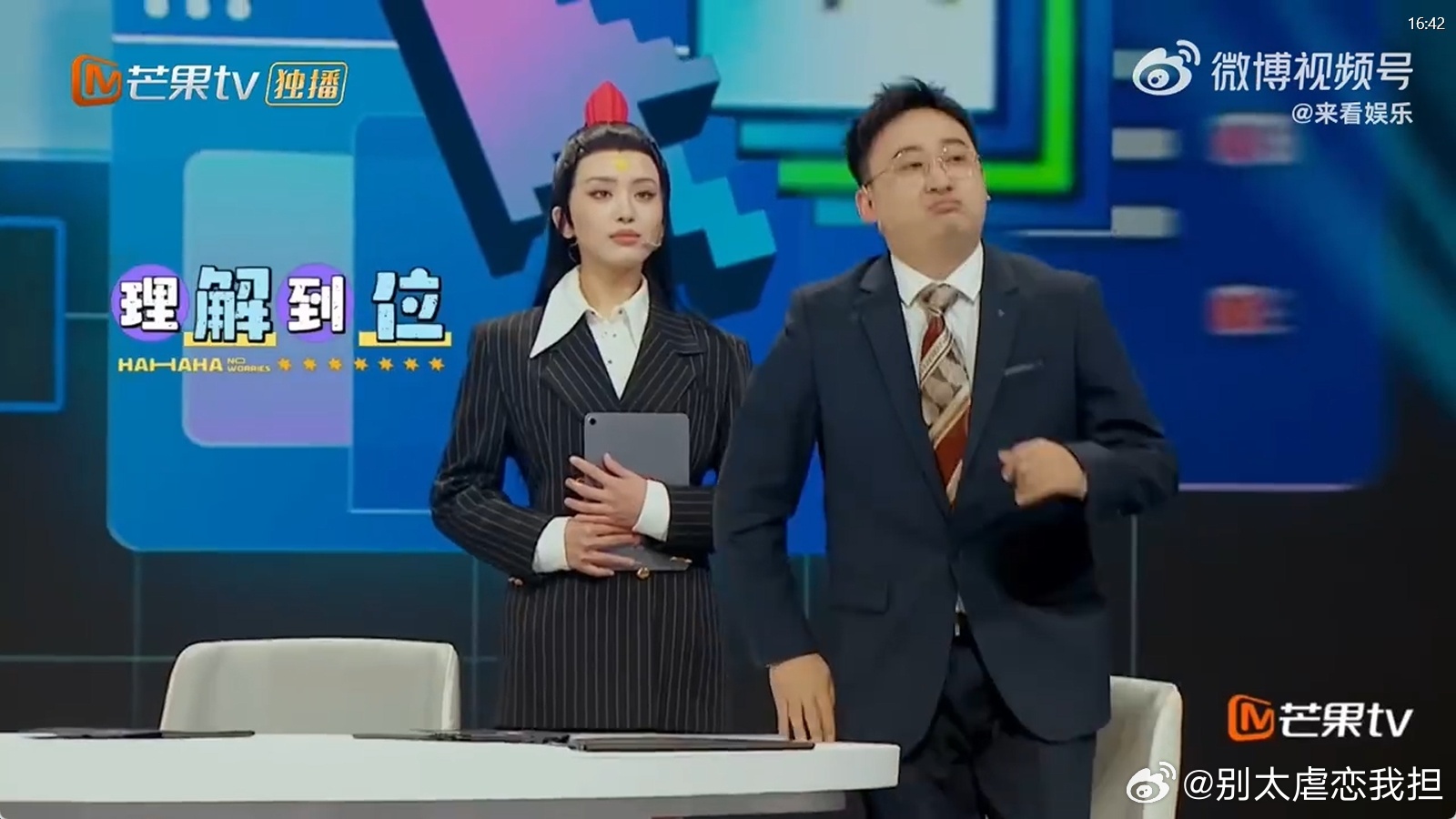 AI对职场人的冲击节目用《哪吒》形象演职场，哪吒跳着脚说AI能24小时工作，申公