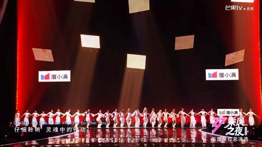 这是浪姐还是科切拉 刘雨昕用这个舞台证明了，浪姐也可以做出国际水准的现场。从排练