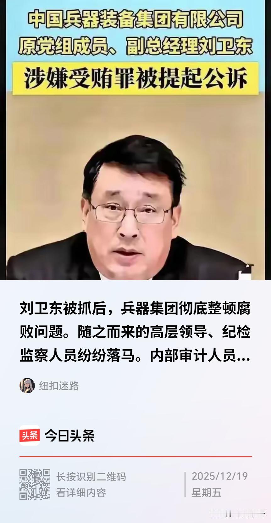 彻底的翻换一下整个土壤，给整个土壤消消毒，这样才能更有利于植物的生长，否则，换再