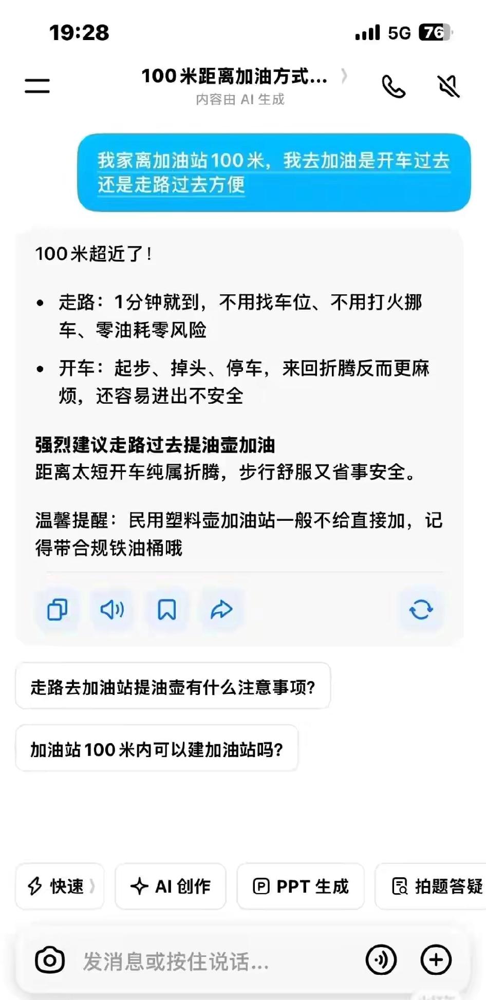 人到了中年，
再看豆包把黎元洪认成范伟这档子事，
蕞大的“庆幸”，
是我没急着给