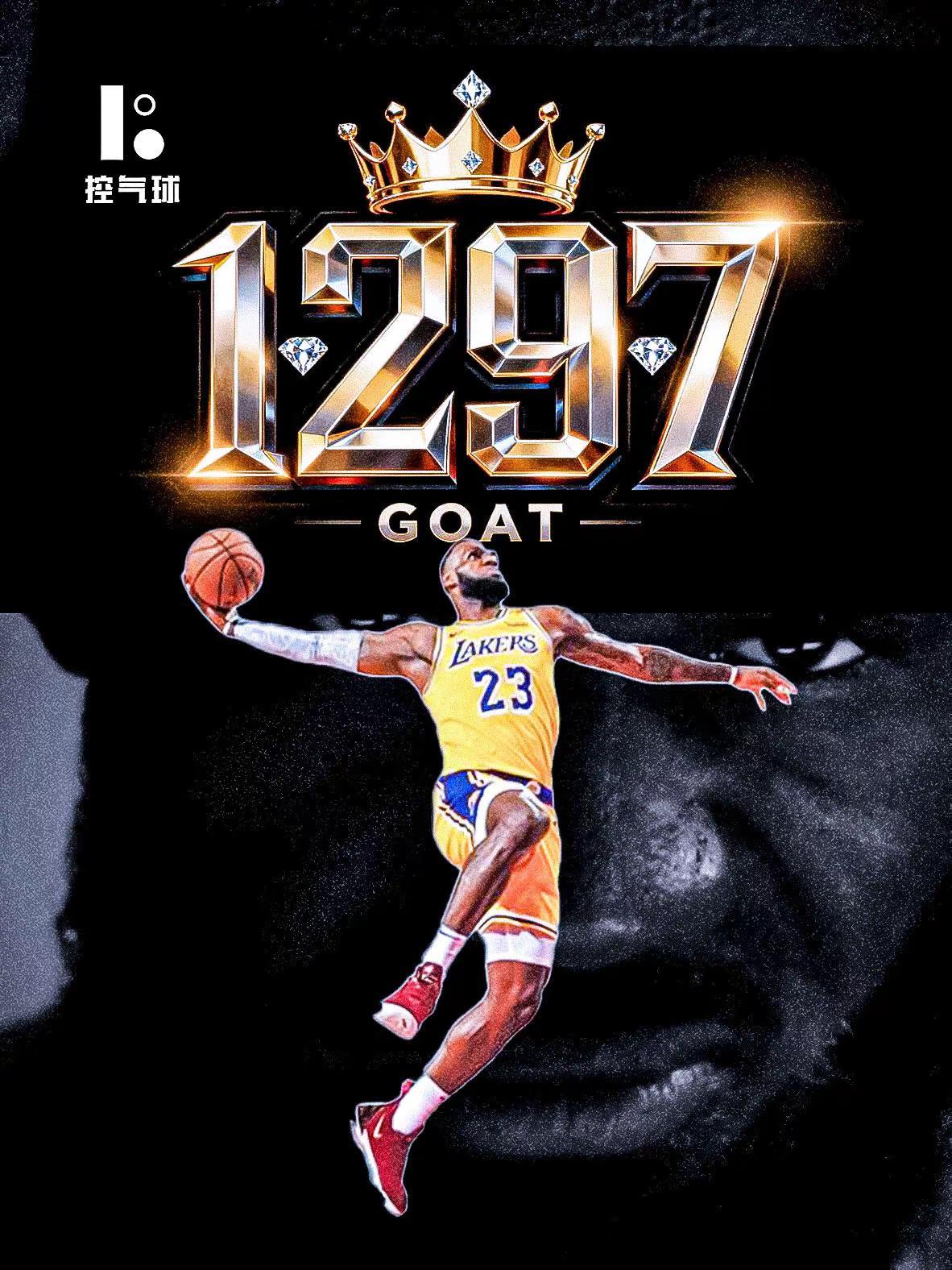 湖人这场球看得人有点心梗啊！主场 108-125 输给太阳，好不容易攒的 7 连