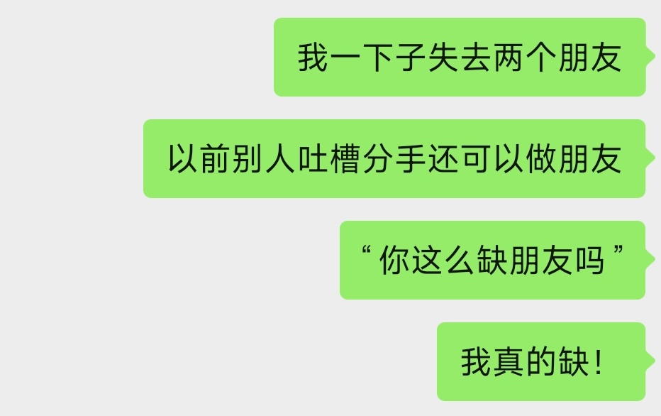 喏 