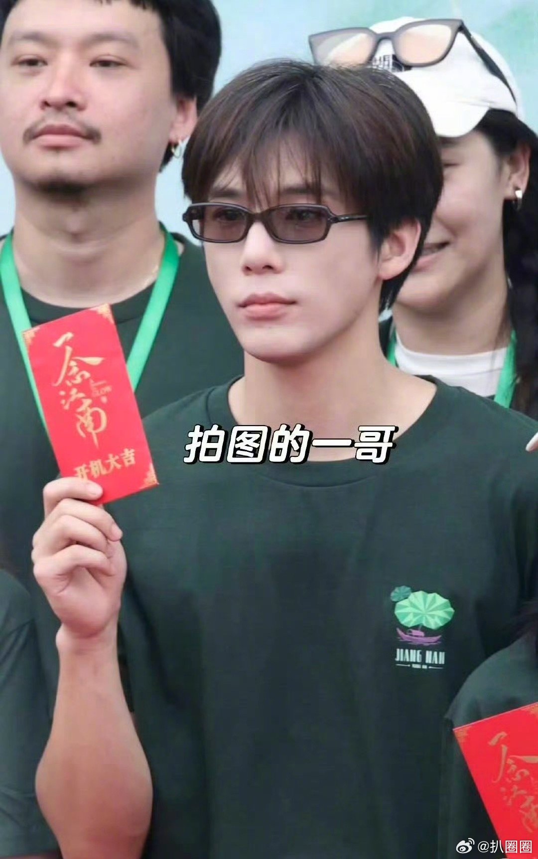 赵今麦王安宇开机同框 一念江南开机路透，来看看赵今麦王安宇状态如何～ 