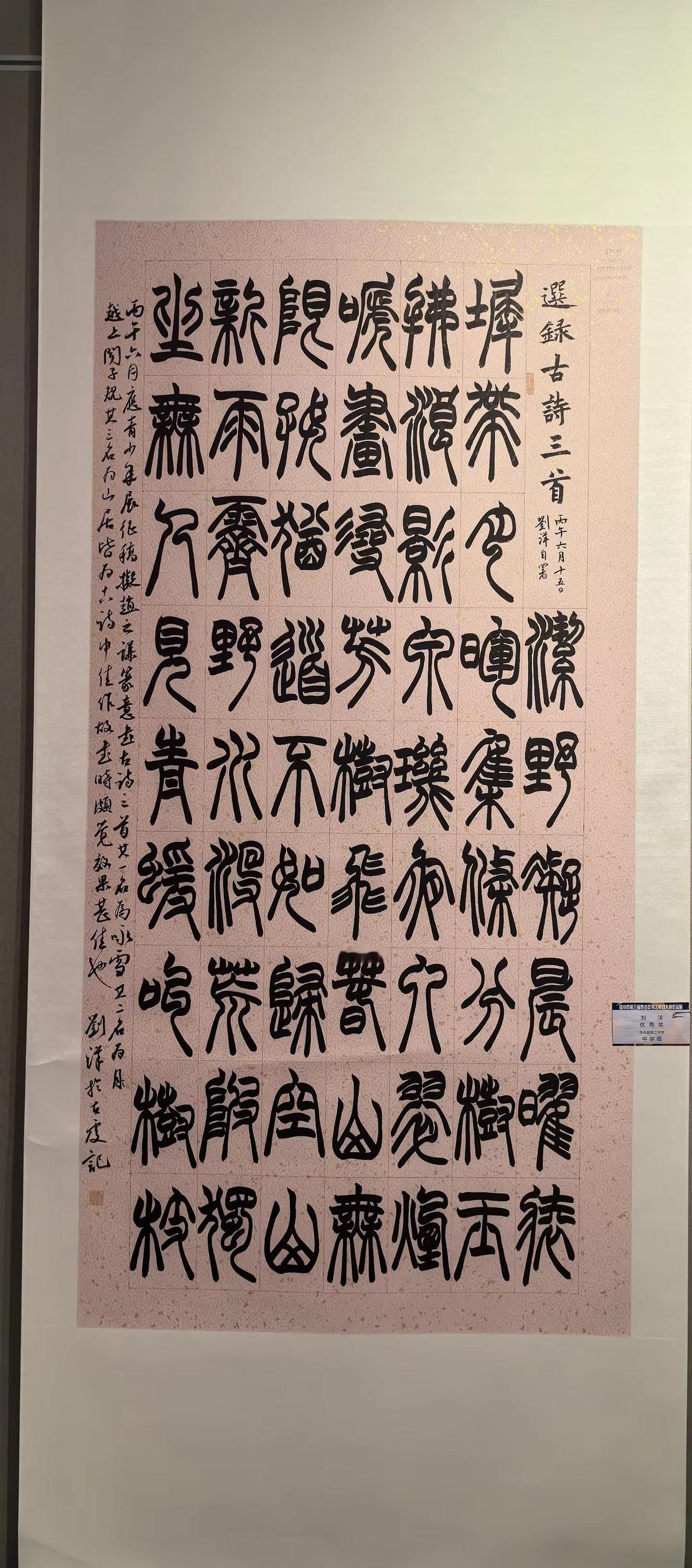 赣州市第三届青少年书法展在红杉里艺术馆，欢迎广大书法爱好者、中小学生参观。