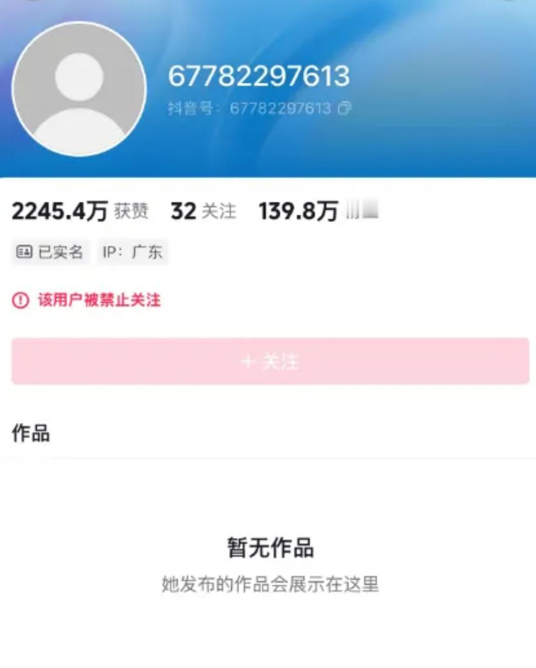 有没有刷到过那个视频？说一个盲人女孩在盲道上走得好好的，被骑电动车的人撞了，手磕