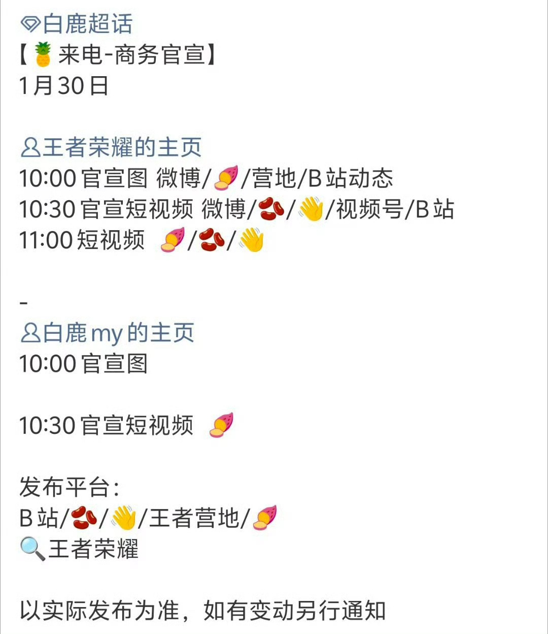 我去好好好我这几天就疯狂上分 