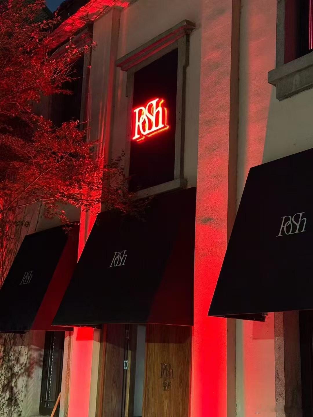 跟大家汇报一个事情～ 许久不见的日子 我开了一个酒吧加咖啡店（白天是喝咖啡晚上一