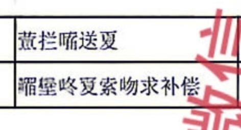 迟曜？？？？？？？？喂？？？？ ​​​