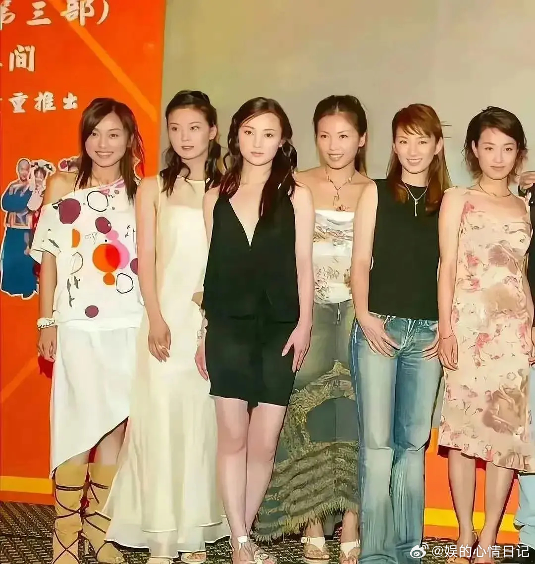 多位女明星多年前的合影 