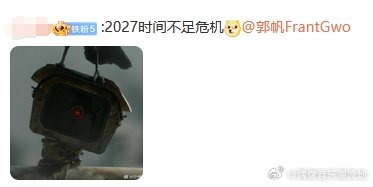 流浪地球2027时间不足危机出题了！问题来了：哪一项危机不是MOSS的锅？第一个