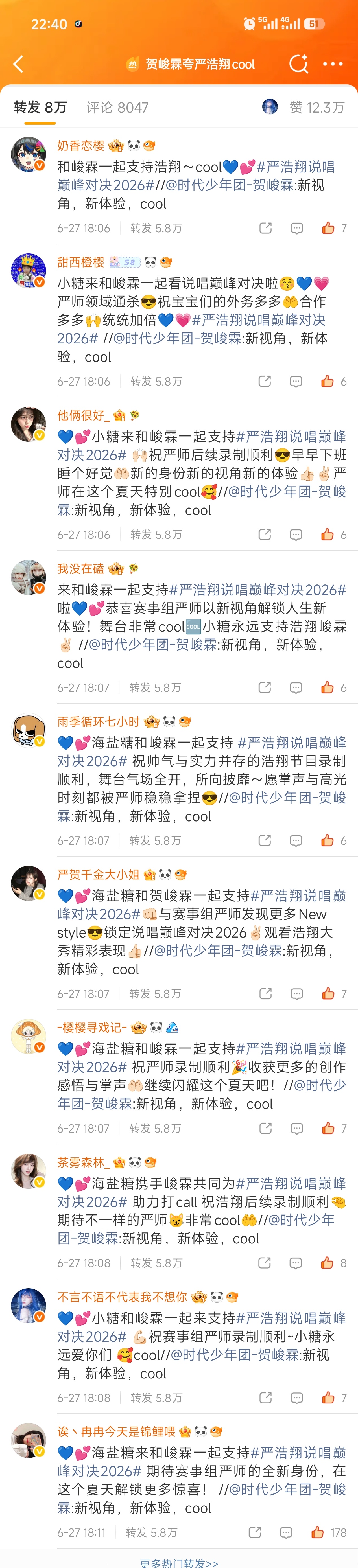 说唱巅峰✅ 