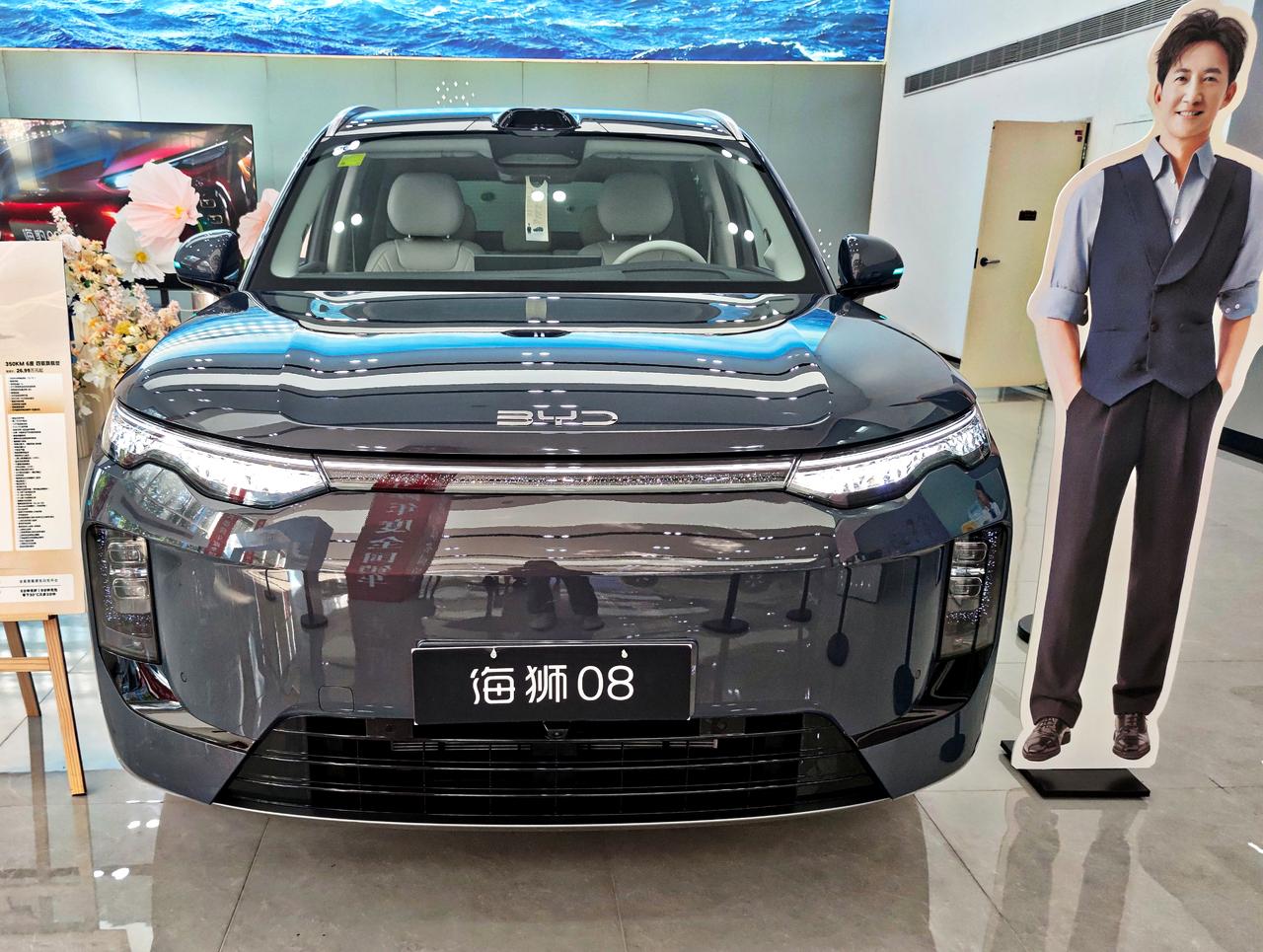 比亚迪科技旗舰《海狮08》
   2026年9月2日，比亚迪海洋网科技旗舰SUV