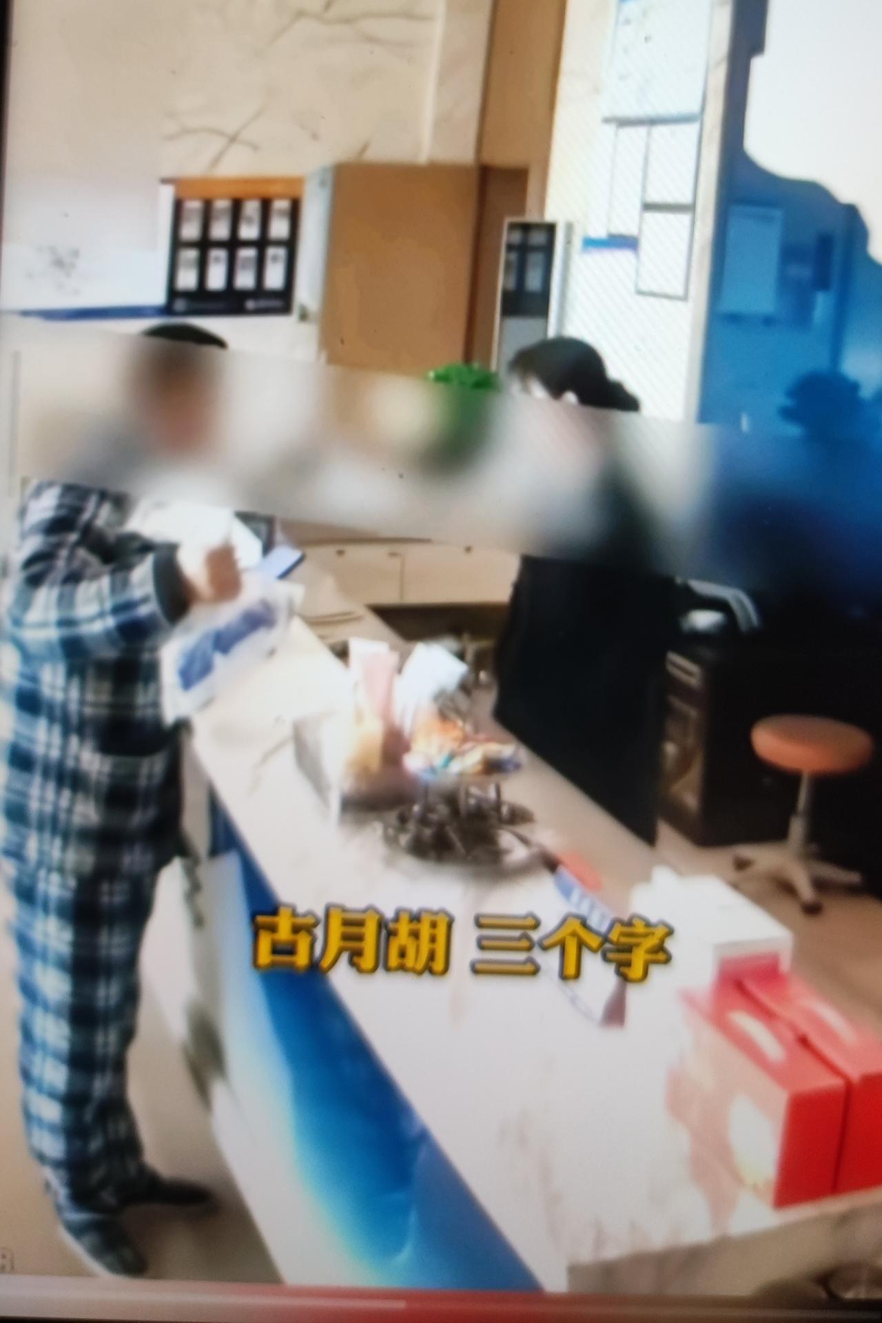 救命药滞留前台5小时！
男子离世！
2025年11月26日，51岁男子老胡在酒店