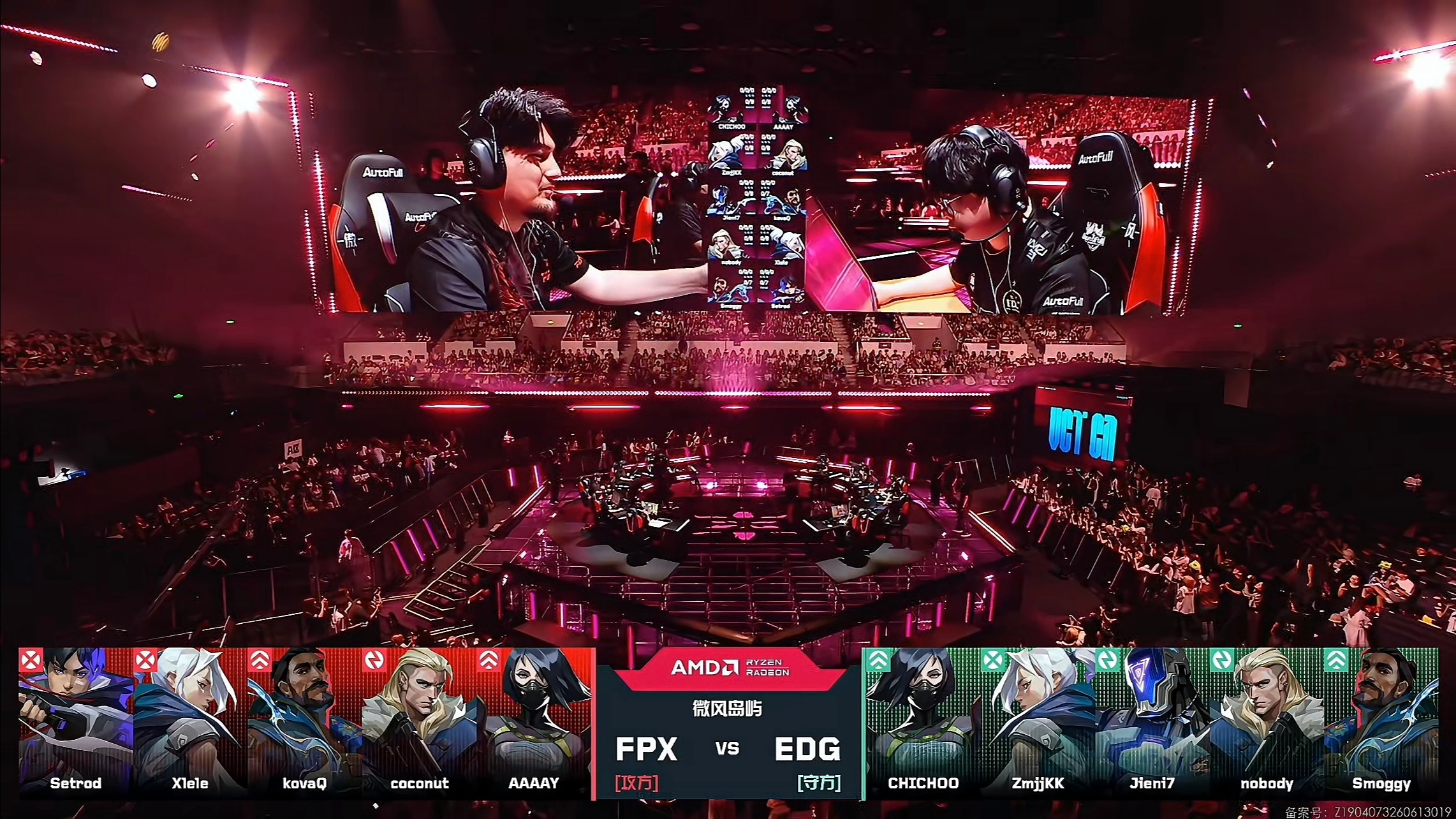 赛事战报丨2026VCTCN第二赛段常规赛EDG vs FPX BO3 第一局 