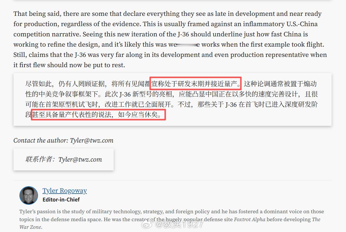 不是，谁寄吧这么说了？烽火问鼎计划 ​​​