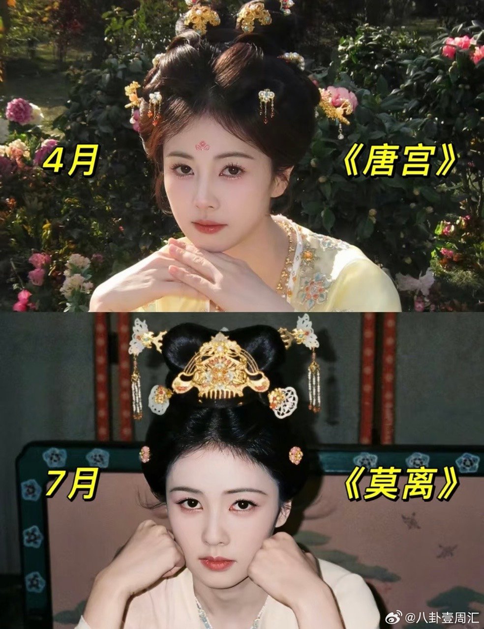 白鹿瘦成啥样了妈呀！白鹿这四个月是“饿”瘦的吗？之前脸上还有肉感，现在直接瘦成“