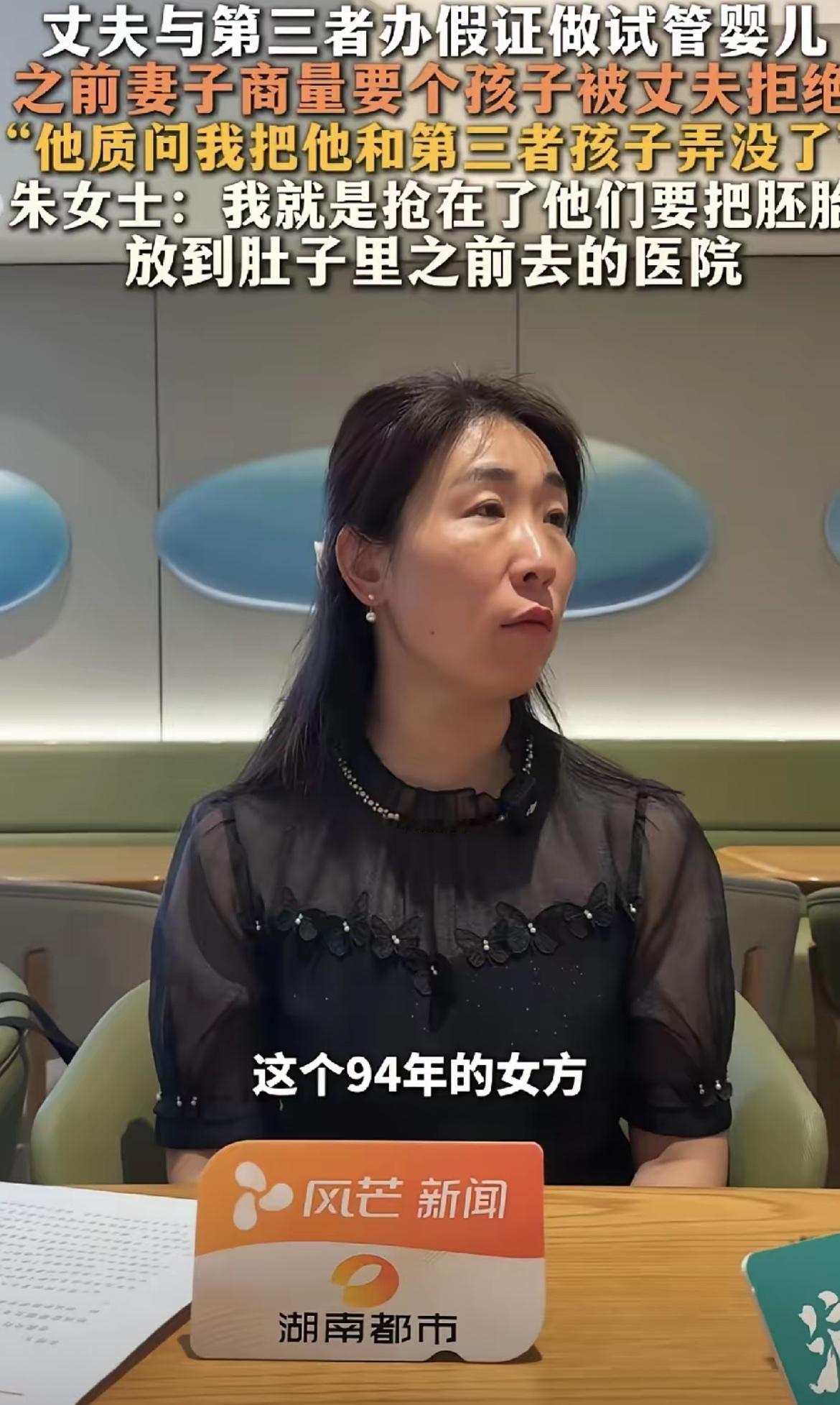 渣男和不孕小三处心积虑搞出来的试管，比俩人苟合通奸直接搞大肚子，性质上更恶劣，对