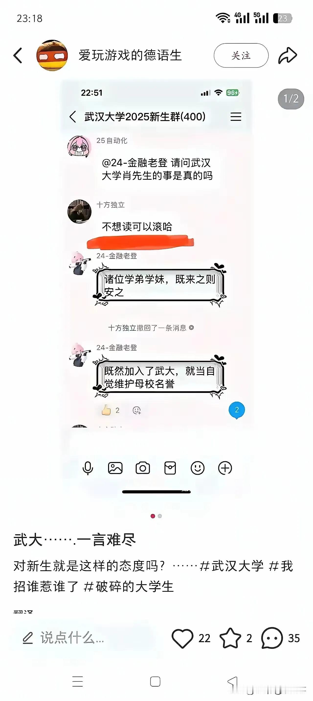 堡垒最容易从内部被攻破